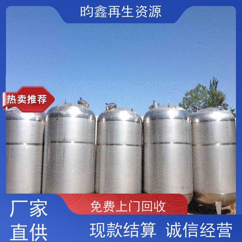 东莞麻涌废不锈钢回收怎么计算 回收不锈钢 高价回收废不锈钢