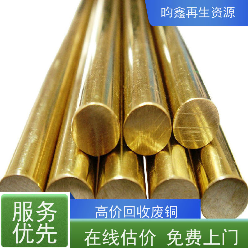 东莞麻涌 大量收购废铜  黄铜回收 多少钱一斤  现款结算 诚信经营