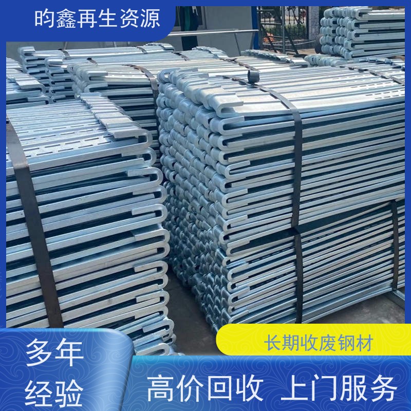 东莞 镀锌盘扣回收 回收贝雷片 收镀锌管  高价回收钢材