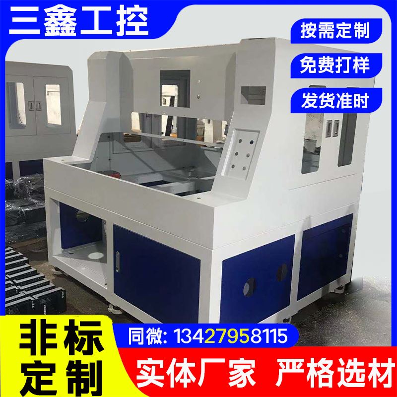 2U服务器存储机箱 标准机架式电脑工控 4U工控机箱定制 三鑫工控