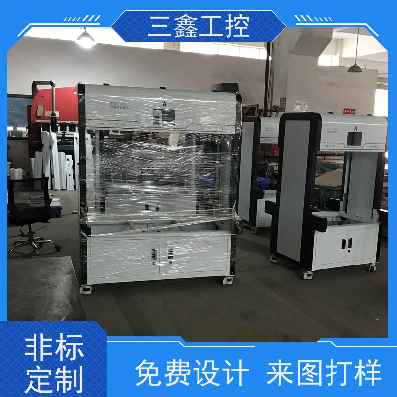 深 圳三鑫1U2U3U4U工控机箱 不锈钢机柜  可按色版订做