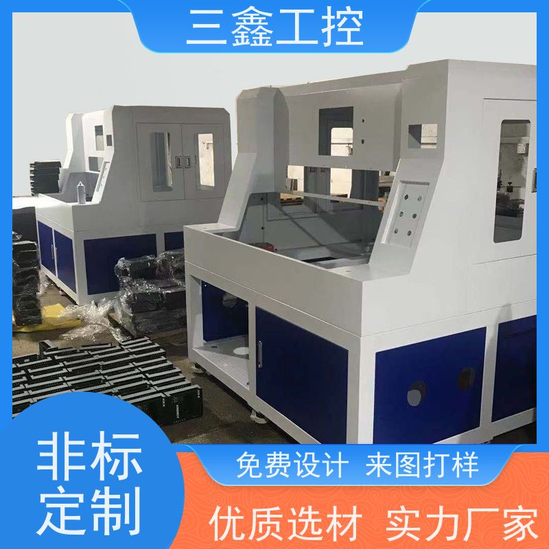 非标定制嵌入式便捷式机箱 螺丝机外罩  精细工艺 严格品控