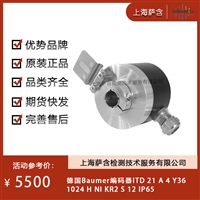 德国Baumer编码器ITD 21 A 4 Y36 1024 H NI KR2 S 12 IP65 