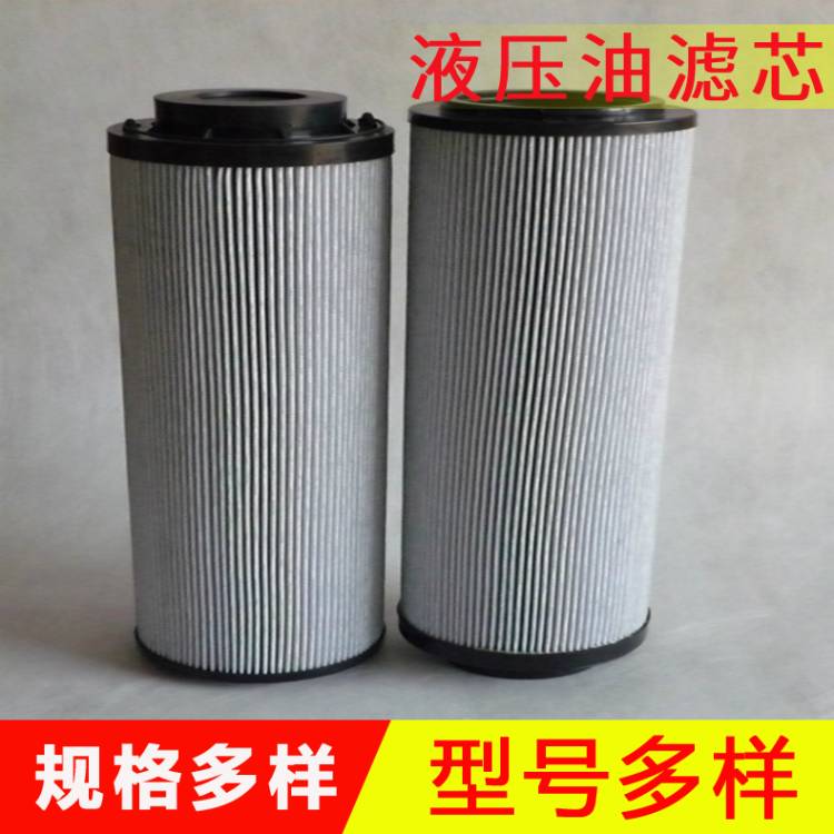 过滤器滤芯 HC2206FRS6Z   电厂滤芯