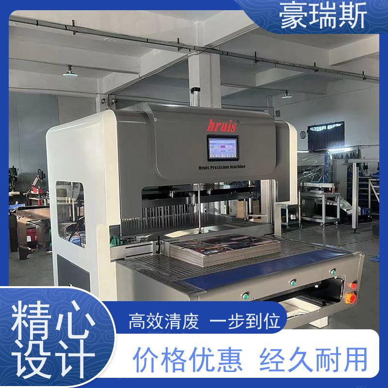 豪瑞斯 出售电子产品包装盒清废机 轻松快捷清废 高效清废 一步到位