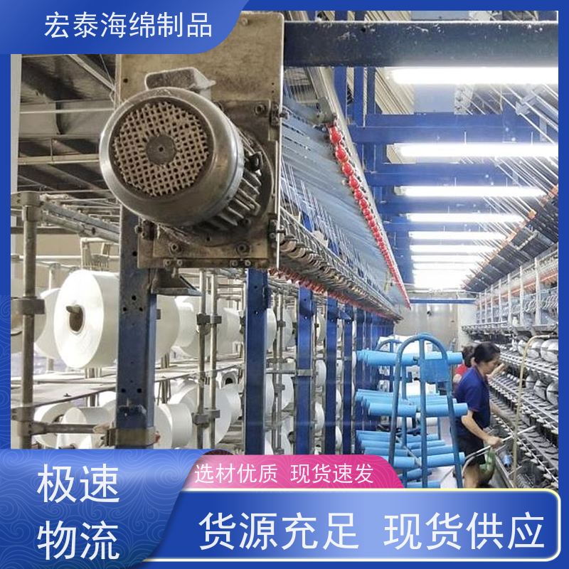 车载包布棉芯   加湿器棉棒组装视频
