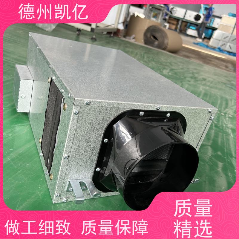 德州凯亿 天津新风系统机组详细参数