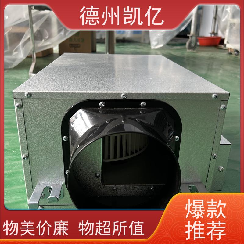 德州凯亿 天津新风系统机组介绍