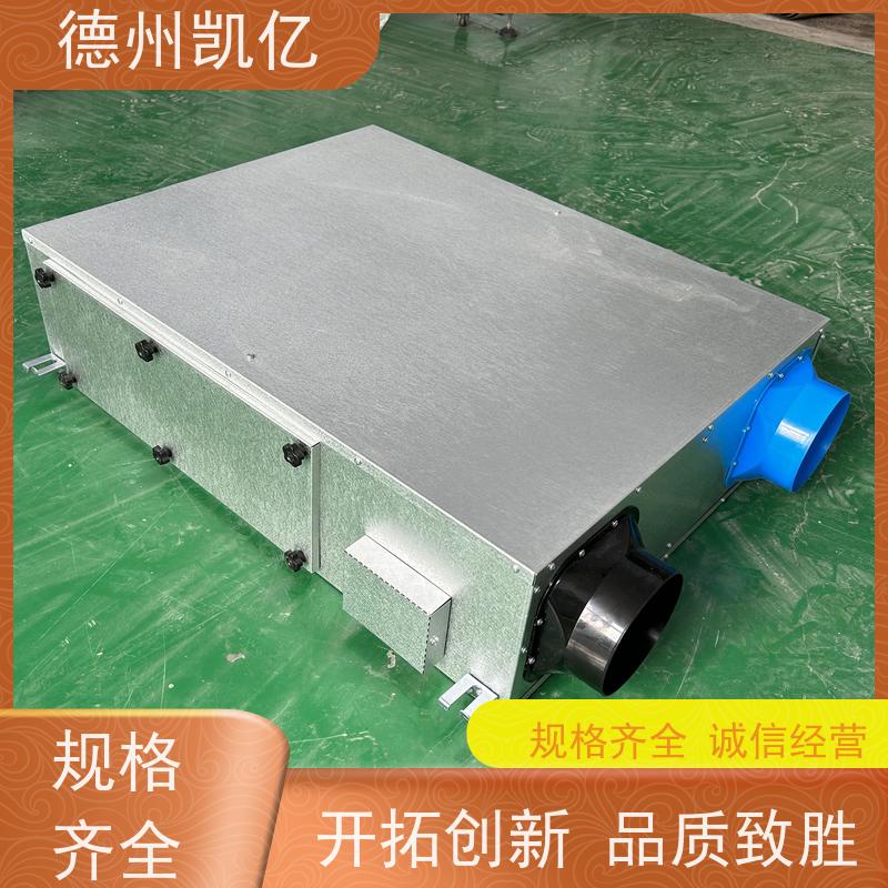 德州凯亿 天津热回收新风系统品牌