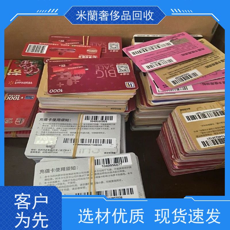 浦东新区北蔡休闲广场  黄金饰品回收  随时免费上门