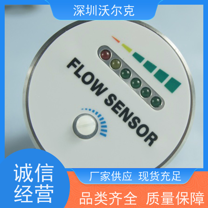 VOLKE/沃尔克 管道 流量检测开关 国产原装