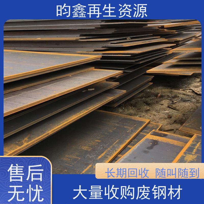 东莞 镀锌盘扣回收 回收贝雷片 收镀锌管  现款结算 诚信经营