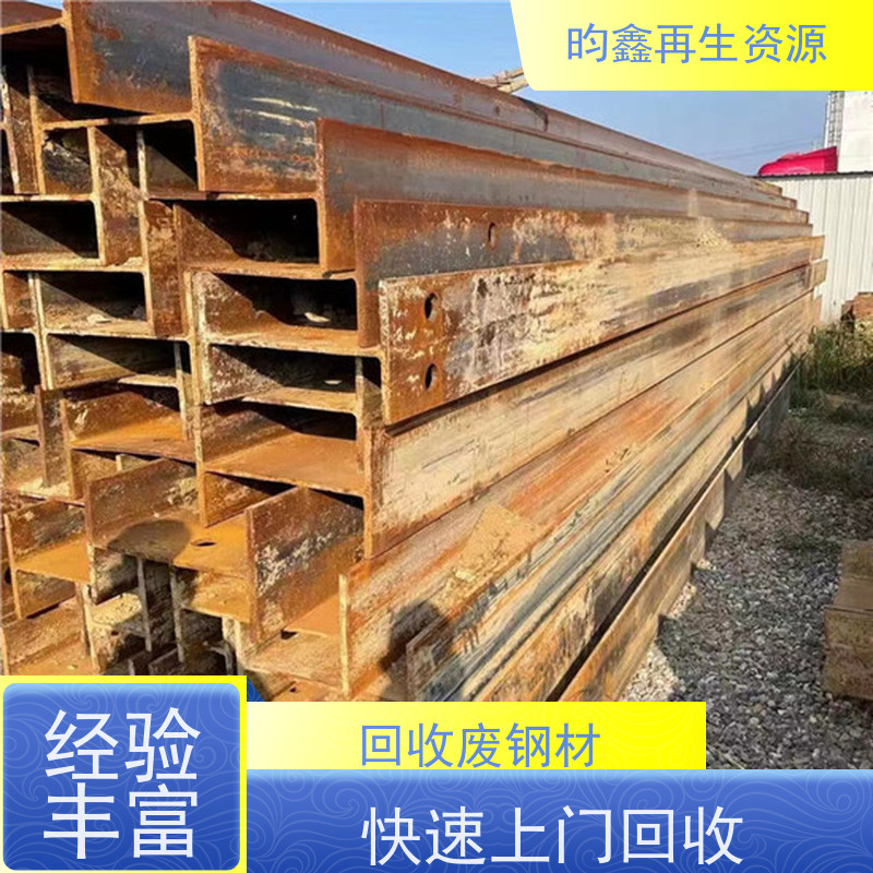 东莞 镀锌盘扣回收 回收贝雷片 收铺路钢板  快速上门回收