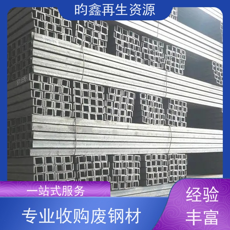 东莞 镀锌盘扣回收 回收贝雷片 收镀锌管  专业回收