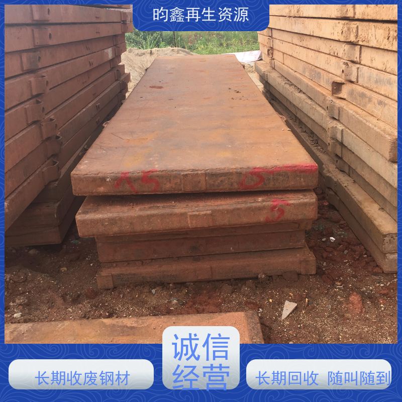 东莞 镀锌盘扣回收 回收贝雷片 收镀锌管  上门收各种废旧钢材