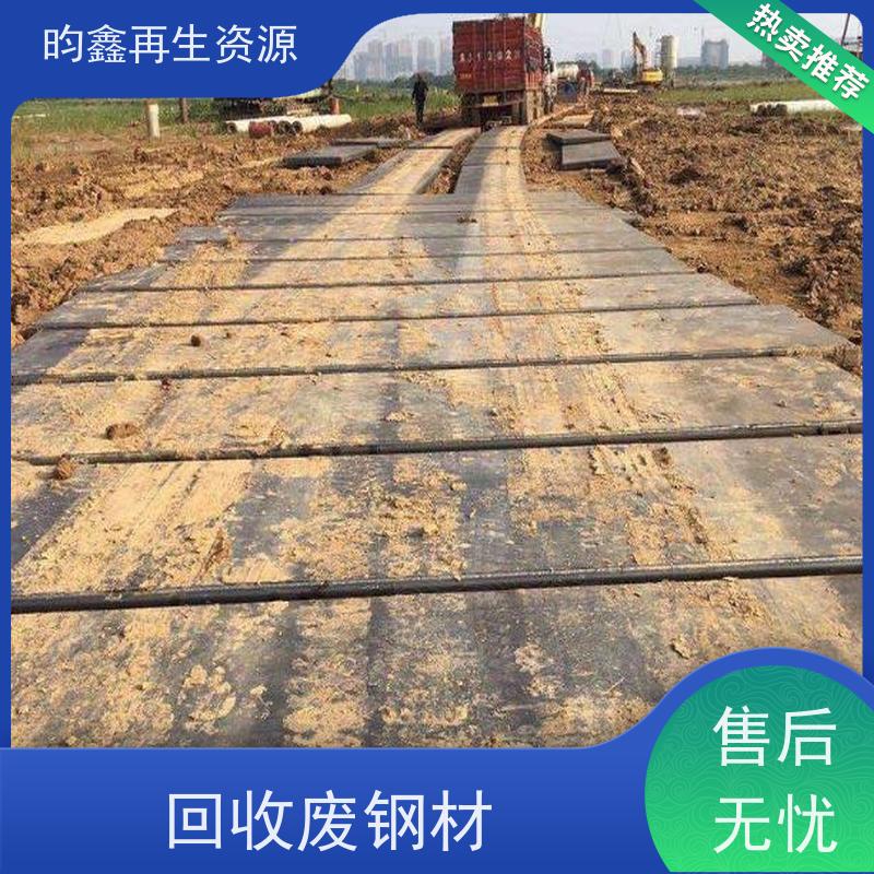 东莞 镀锌盘扣回收 回收贝雷片 收镀锌管  在线估价 免费上门