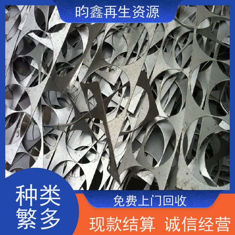 东莞麻涌废不锈钢回收怎么计算 回收不锈钢 快速上门回收