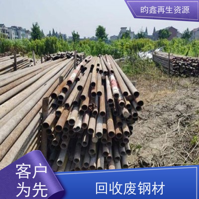 东莞 镀锌盘扣回收 回收贝雷片 收镀锌管  免费上门