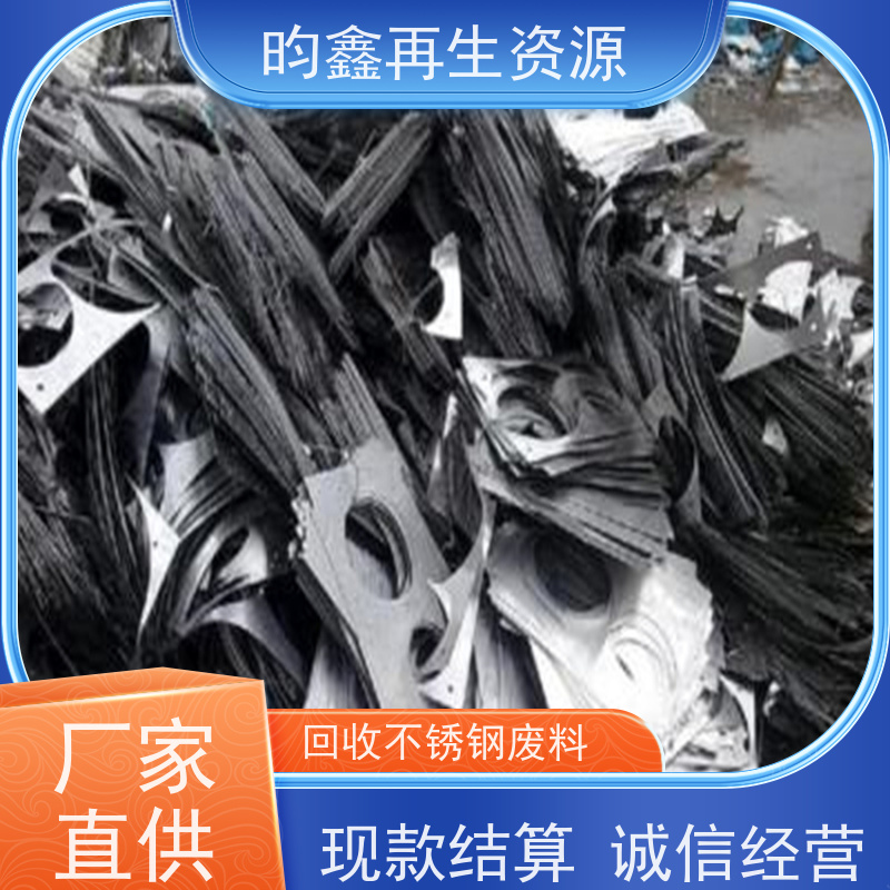 东莞麻涌废不锈钢回收怎么计算 回收不锈钢 高价回收 上门服务