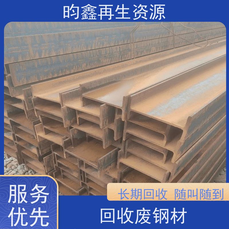 东莞 镀锌盘扣回收 回收贝雷片 收铺路钢板  上门收各种废旧钢材