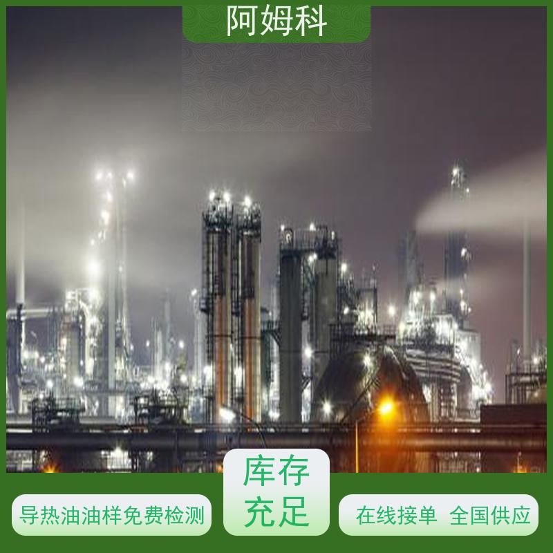   MARLOTHERM SH 螺杆空压机专用机油 冷却液空气压缩油  润滑防锈 