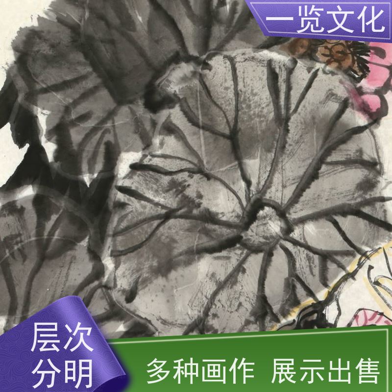 一览文化售卖杨季《荷香》 毛笔风景画作 意境深远