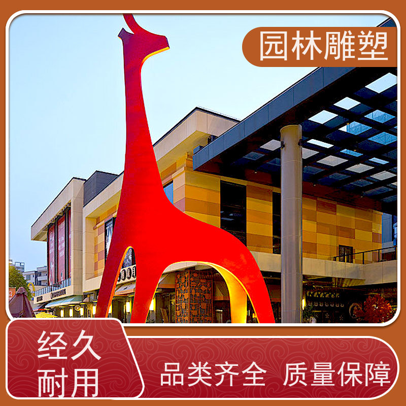 广州 不锈钢雕塑人 不锈钢小区景观雕塑 定做加工