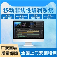 融媒体实训室建设 虚拟演播室 校园电视台 非编系统厂家