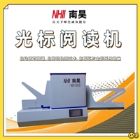 会同县试卷读卡器 数据阅卷机 答题卡读卡软件 试卷阅读机厂家 