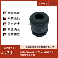 德国ACLA 6004Z COM-A德国进口滚轮带轴承脚轮 