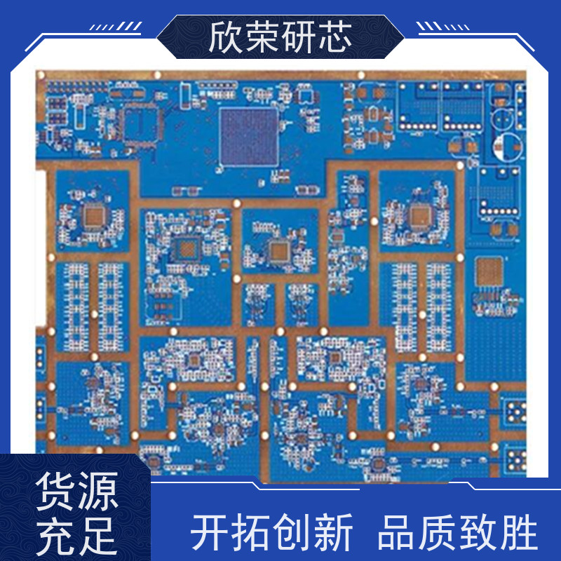 PCBA电路板抄板 电容 电阻 SMT快速贴片加工 批量加工