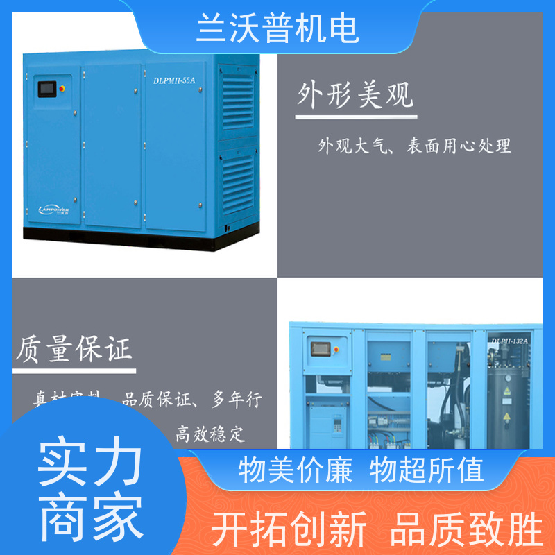 清远品牌节能空压机-清远永磁变频一级能效空压机