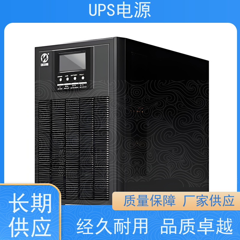 顺义区 施耐德UPS电源  厂家供应