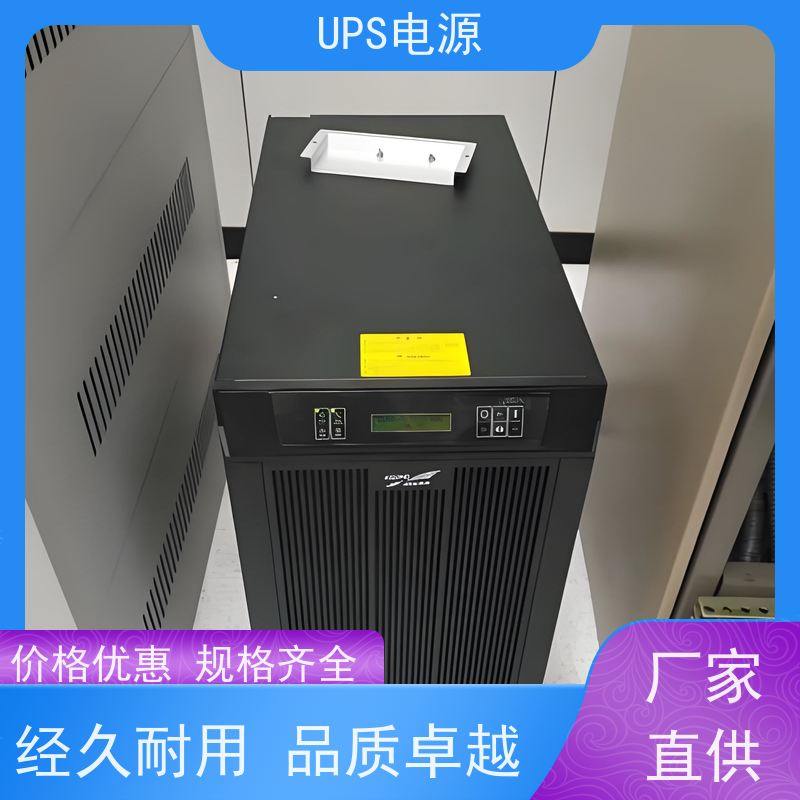 顺义区 施耐德UPS电源  供应