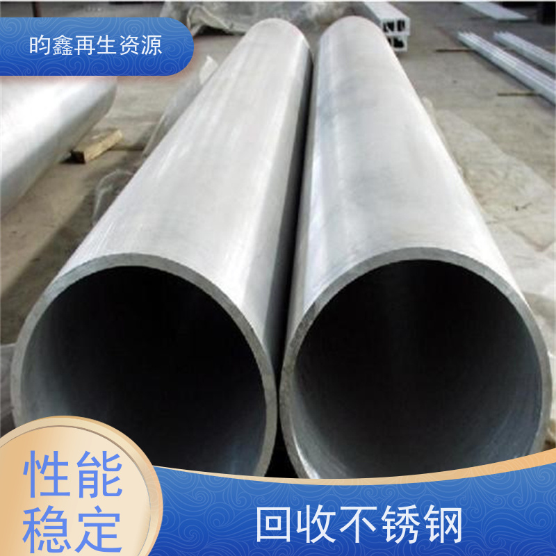 东莞麻涌废不锈钢回收怎么计算 长期收不锈钢 高价回收废不锈钢