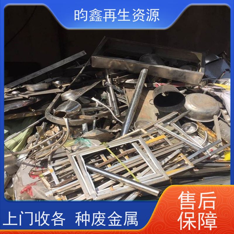 东莞麻涌废不锈钢回收怎么计算 不锈钢免费上门回收 长期回收