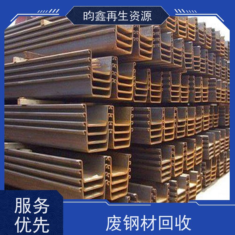 东莞 镀锌盘扣回收 回收贝雷片 收顶托  长期回收