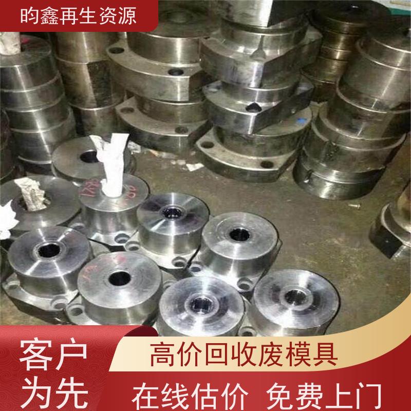 东莞麻涌模具铁回收联系电话 回收废模具 