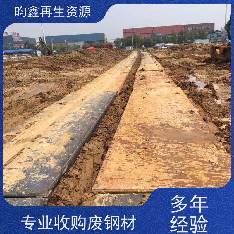 东莞 镀锌盘扣回收 回收贝雷片 收钢板桩  免费上门