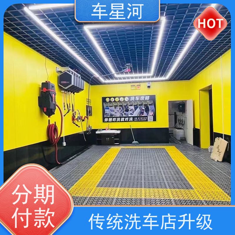车星河 智能洗车 便捷 快速 自主 高效服务需求 矩阵引流