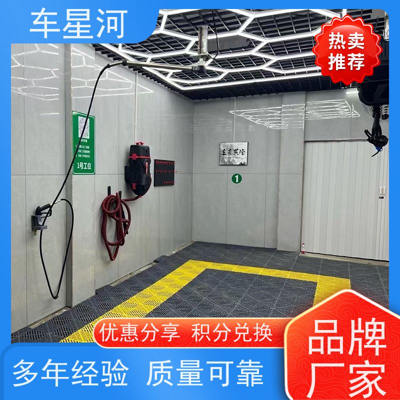 车星河 洗车设备商用 免费培训 一对一指导 矩阵引流