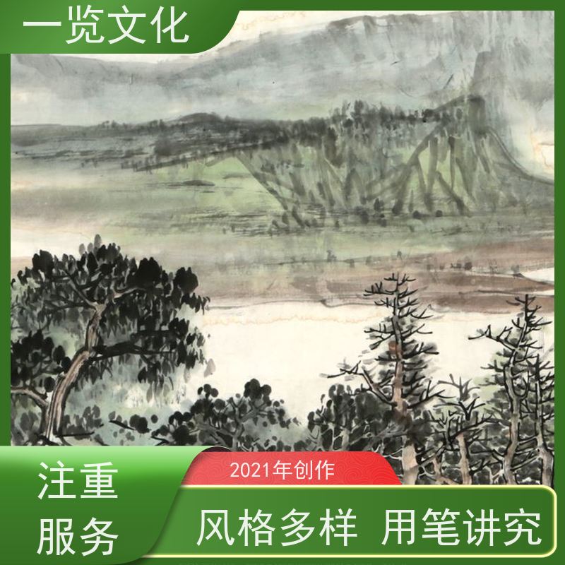 一览文化售卖许澄宇《平湖帆影》有合影 水墨画毛笔手绘 间架结构清晰