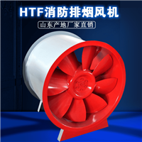 防爆消防排烟风机厂家普雷蒂消防风机