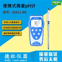 SX811-MS便携式微量pH计 便携式 pH 计