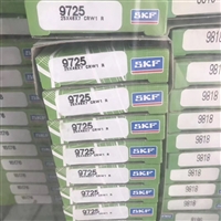 SKF油封CR7550油封参数尺寸查询