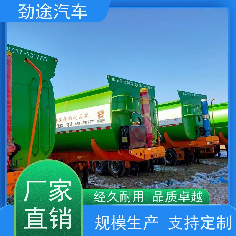 定制U型罐式自卸半挂车 一体后翻自卸车 轻量化 带户使用铜粉砂石