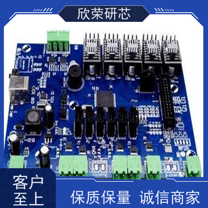 仪表板 刚挠 电路板抄板 pcb打样 光通信检测仪表 知名厂家生产