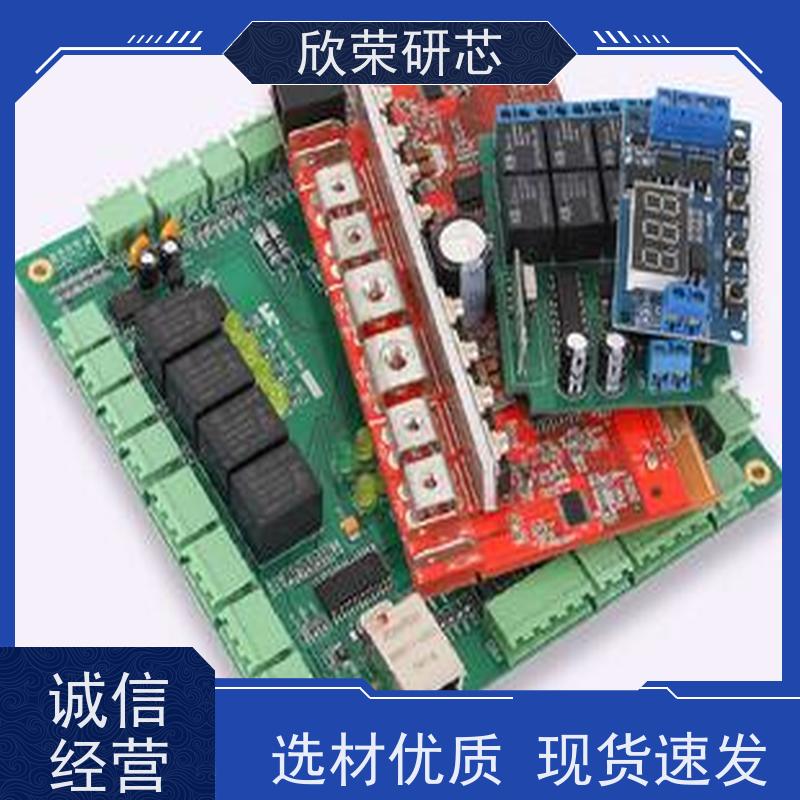 单层pcb板制作pcb电路板铝基板PCB厂家抄板