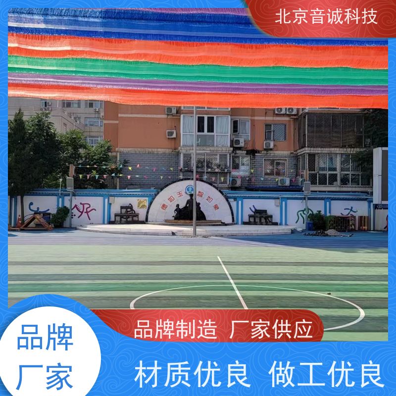 音诚科技 多功能 舒尔无线手持话筒 会议室反馈抑制器 AT8688s底座