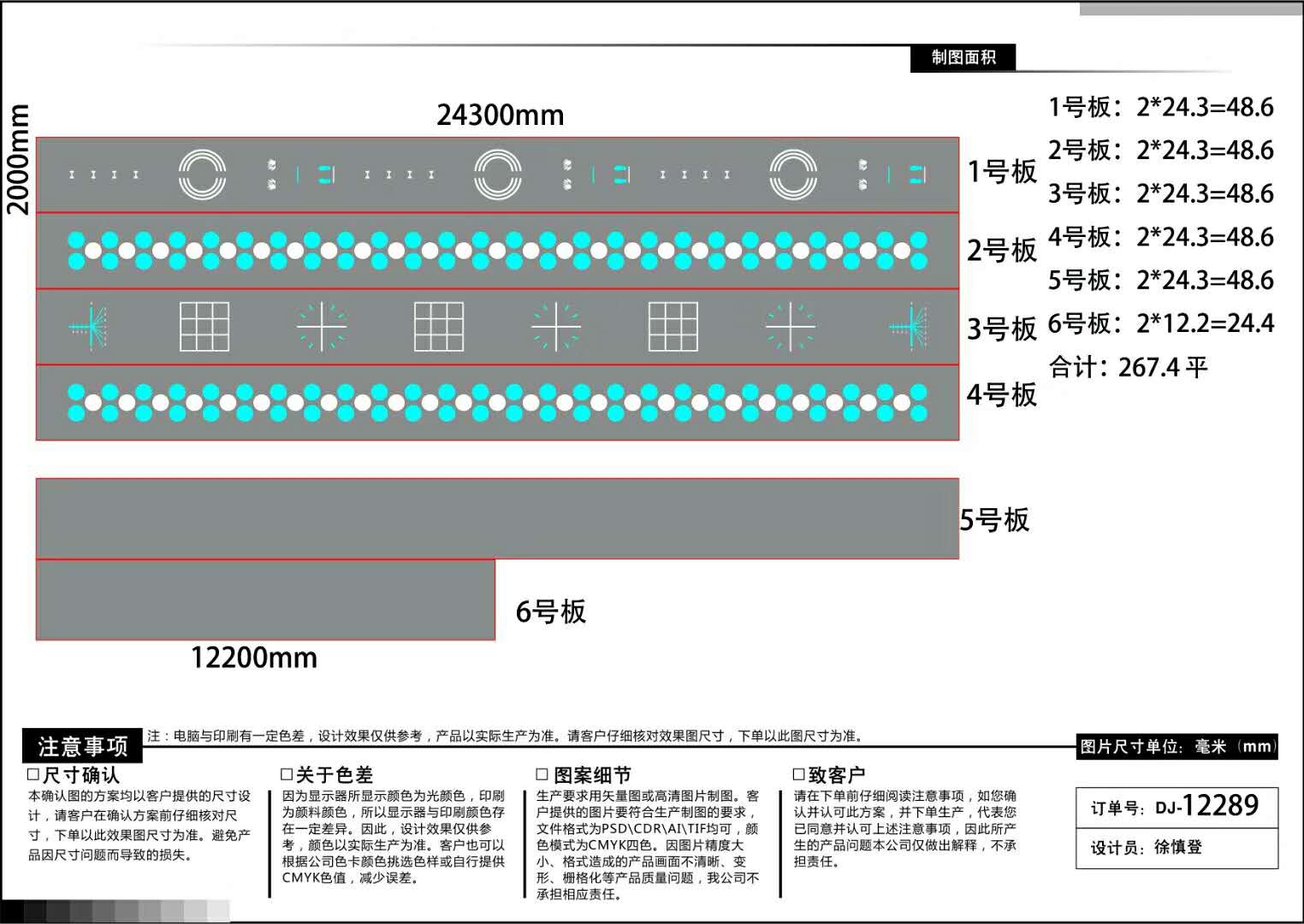 华美源 深圳市 厂家来图定制强化复合地板 批发 品牌